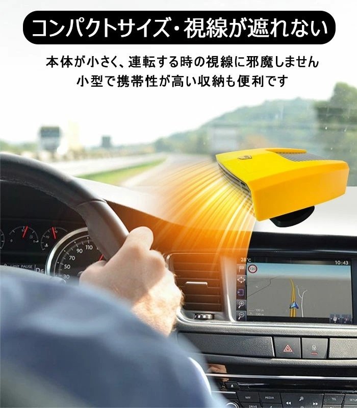 車載ファンヒーター 車用ヒーター ポータブル 2in1冷熱両用 360°回転 凍結防止 除霜 除霧器 急速加熱 霜取 小型 簡単に ☆多色選択/1点_画像8