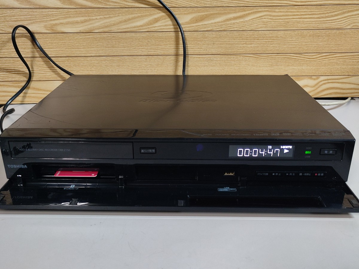 TOSHIBA 【 DBR-Z150 】 HDD 1TB 2番組録画！3D、外付けHDD対応 【リモコン HDMI付き、整備済み】 動作確認済み 2012年製（8201）_画像2