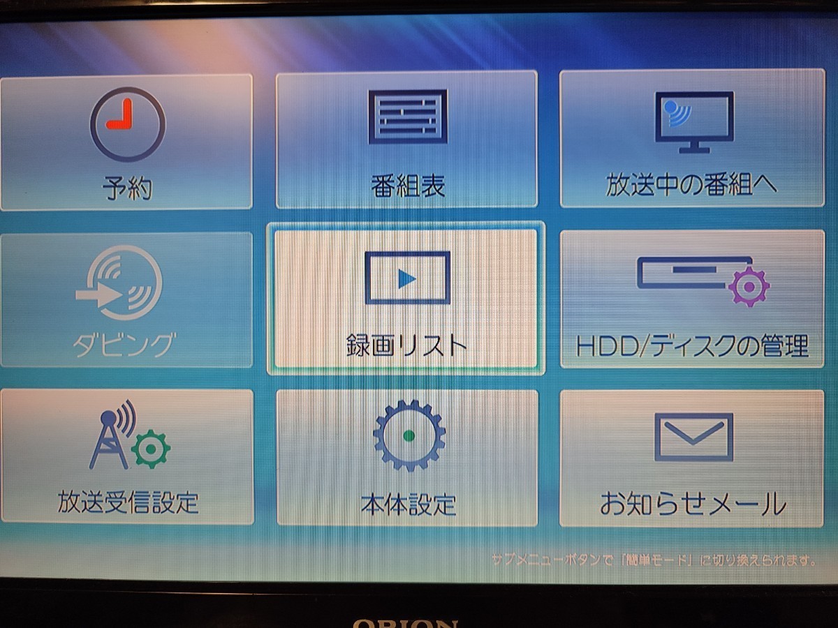 2TB増量換装済 14年 東芝/REGZA HDD/BDレコーダー DBR-Z420 2 2TB増量換装済 14年 東芝/REGZA HDD/BDレコーダー DBR-Z420 2