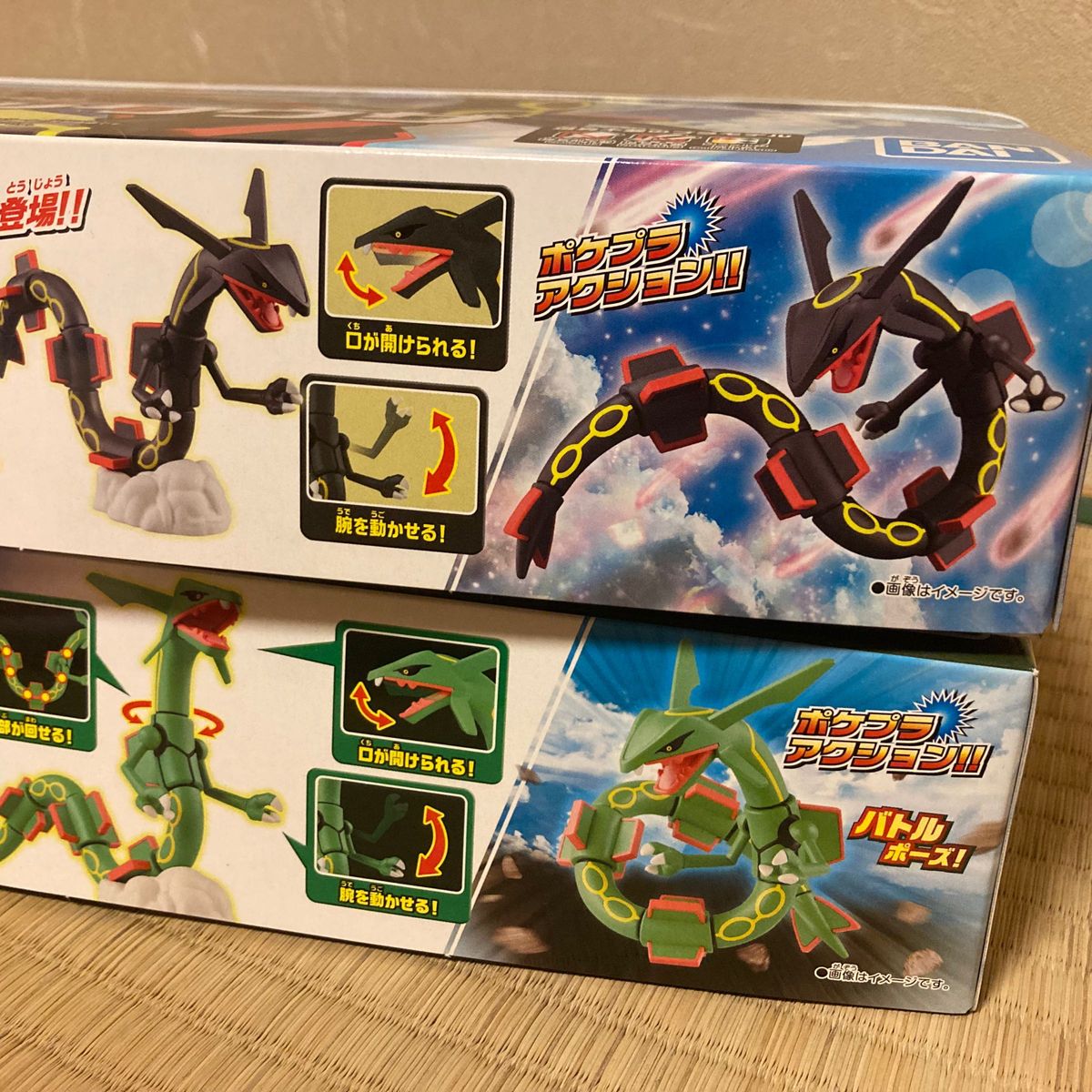 ポケモンプラモコレクション セレクトシリーズ 黒いレックウザ ポケモンプラモコレクション セレクトシリーズ 黒いレックウザ