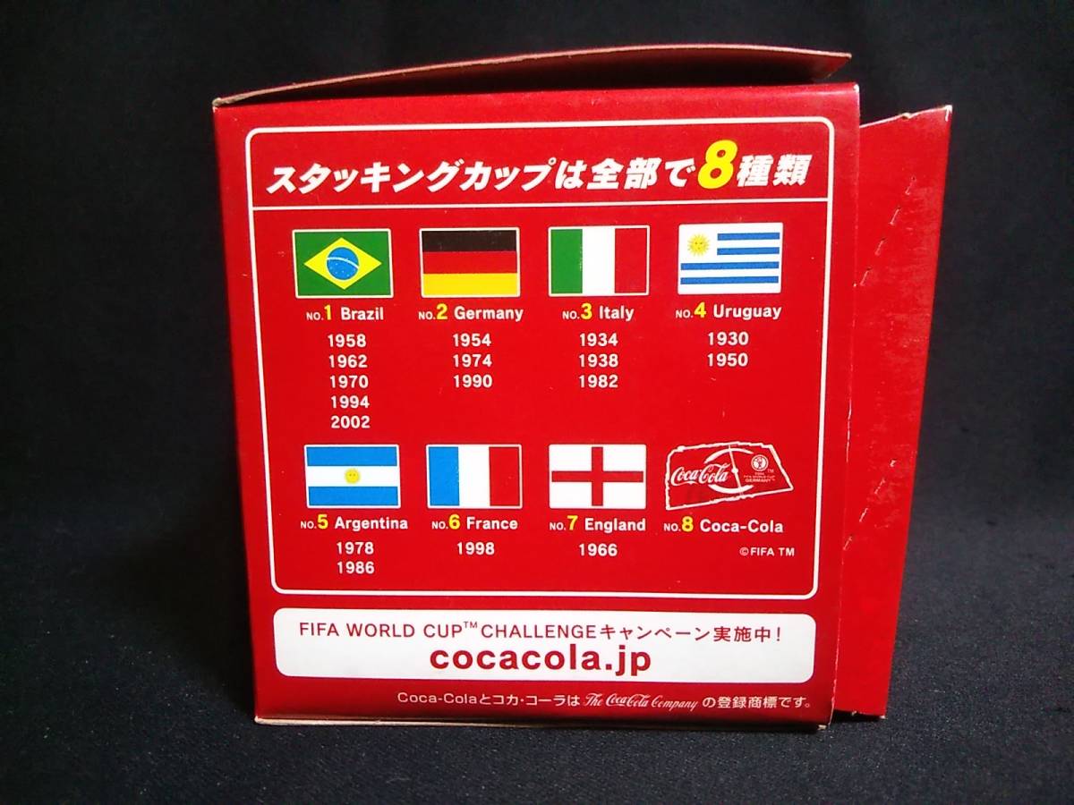 ヤフオク コカ コーラ 06 Fifa ワールドカップ 歴代優