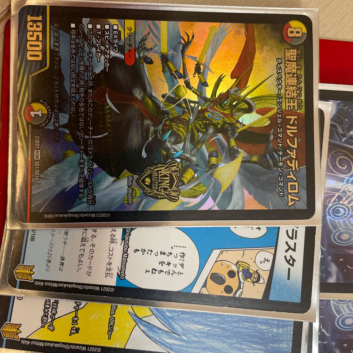 5cキューブ パーツ|Yahoo!フリマ(旧PayPayフリマ) 5cキューブ パーツ|Yahoo!フリマ(旧PayPayフリマ)