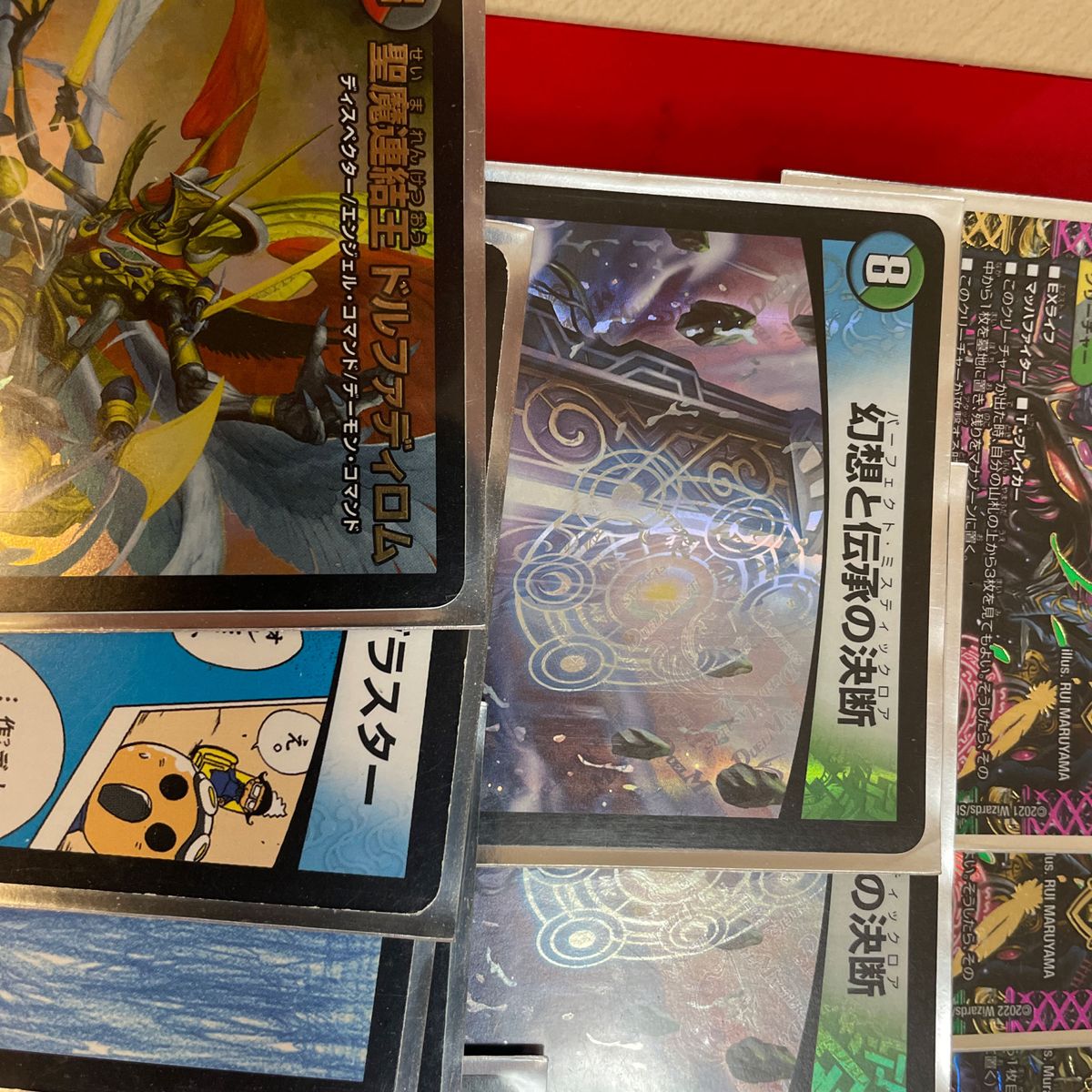 5cキューブ パーツ|Yahoo!フリマ(旧PayPayフリマ) 5cキューブ パーツ|Yahoo!フリマ(旧PayPayフリマ)