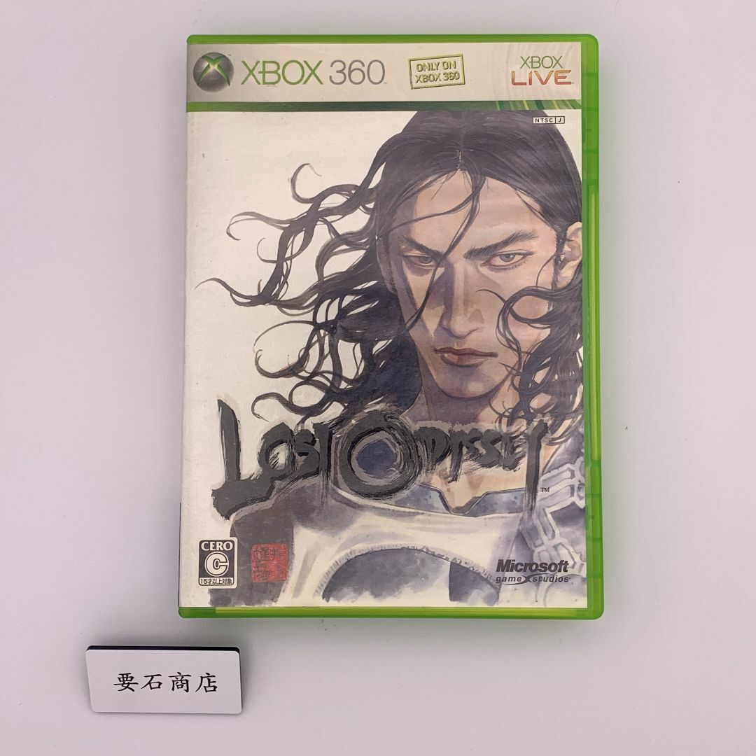 【XBOX360】ロストオデッセイ_画像1