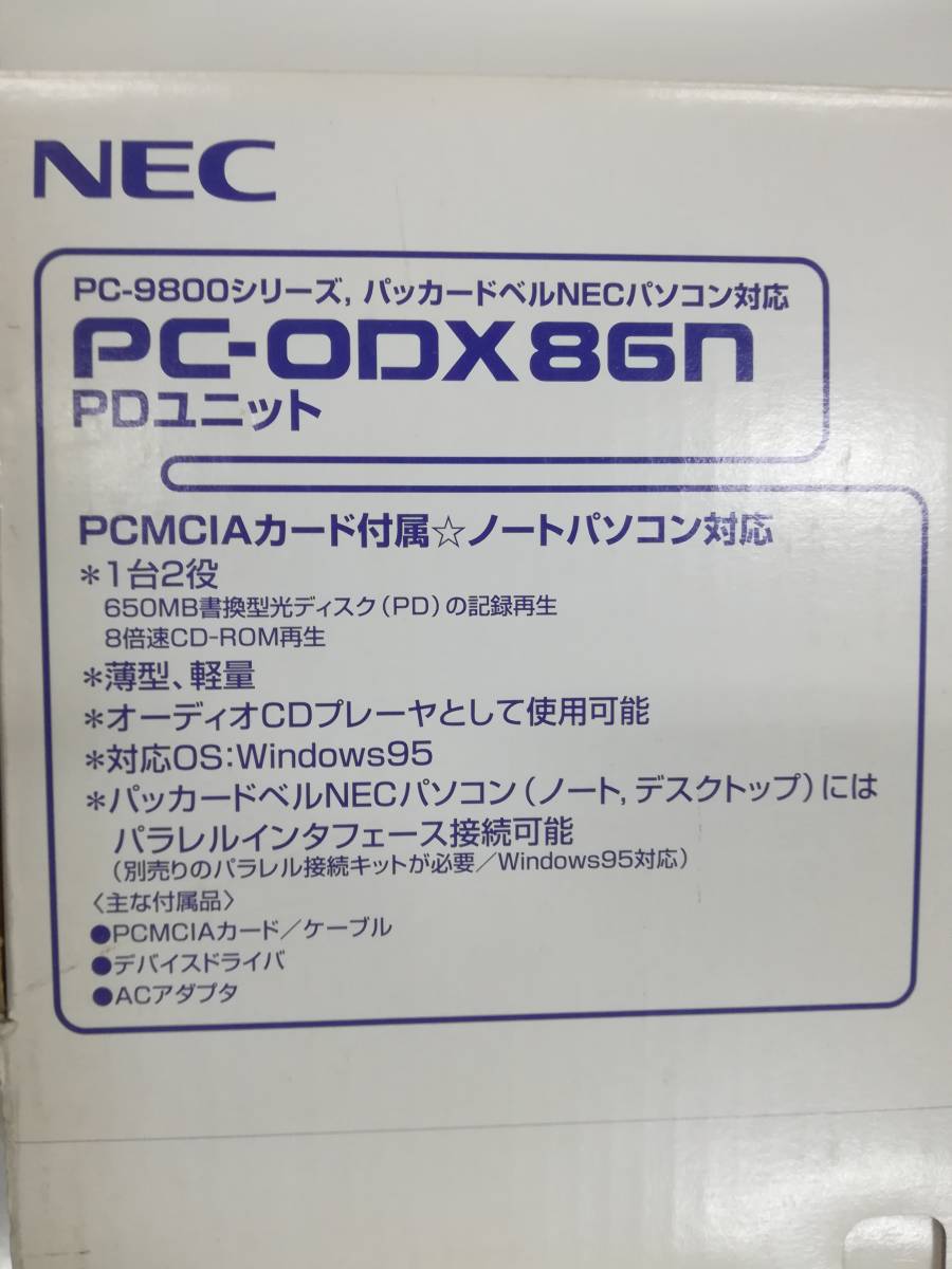 NEC PC-ODX86N PC-9800シリーズ　ノートPC用　PDユニット　CD再生確認　付属品、保証書、箱、発泡スチロールあり_画像7