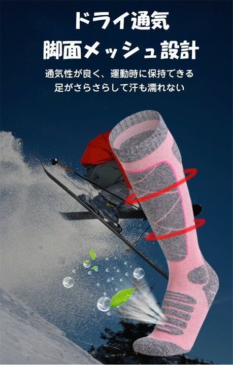 「新品・パーブル」レディース スキーソックス トレッキング 靴下 スノボー 厚手 登山用 ソックス_画像3