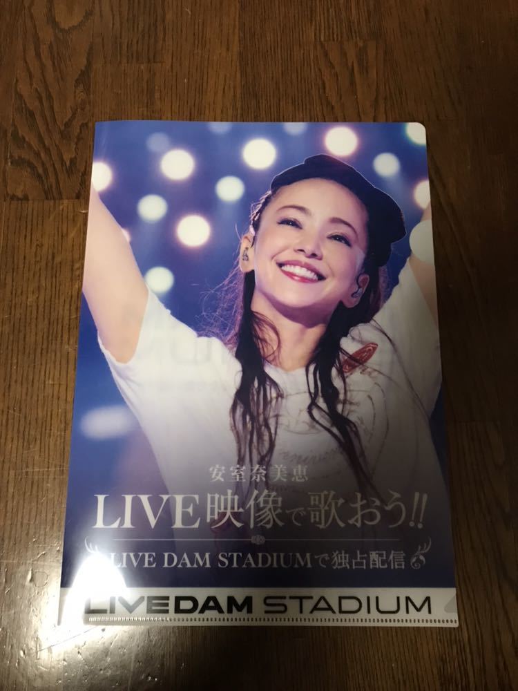 安室奈美恵 クリアファイル 2枚セット LIVE DAM 非売品 グッズ 送料込み 送料無料