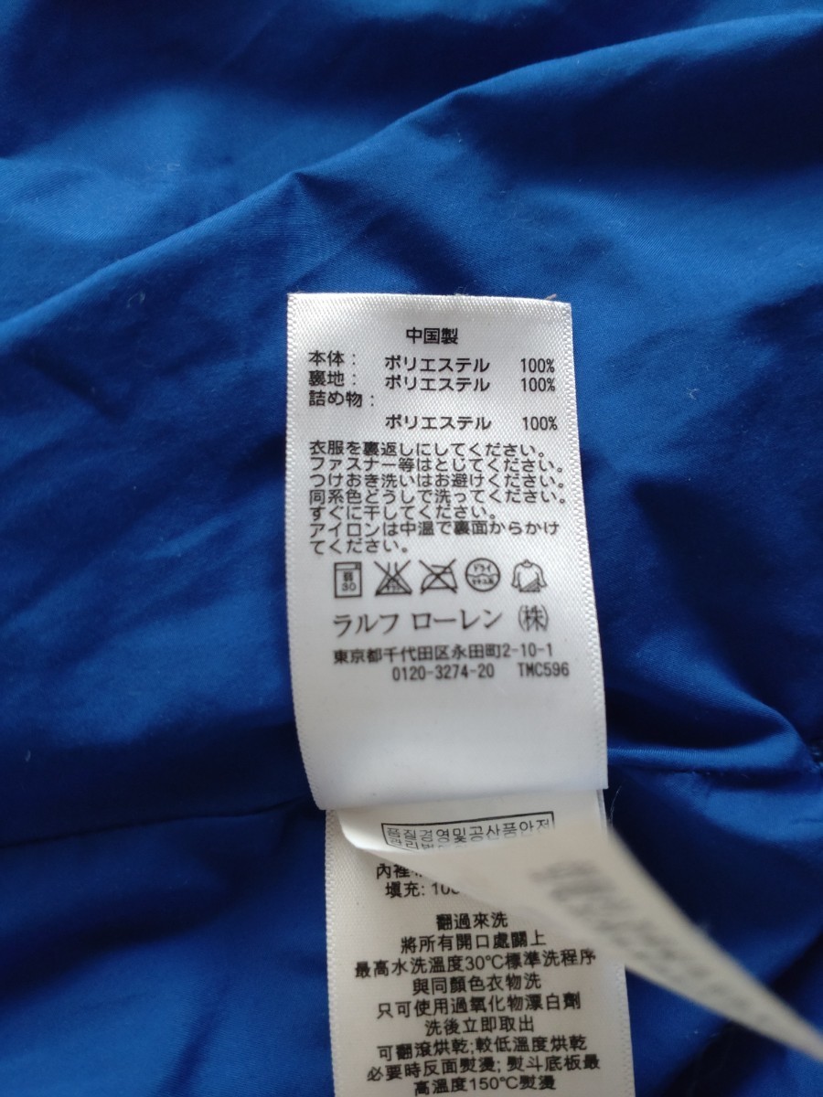 POLO Ralph Lauren ラルフローレン キルティングジャケット ブルー 110