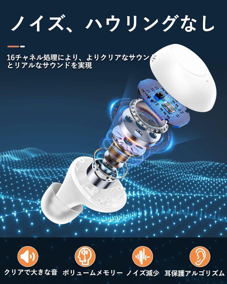 補聴器 集音器 充電式 耳穴式集音器 高齢者 難聴 大容量バッテリー ブラック_画像5