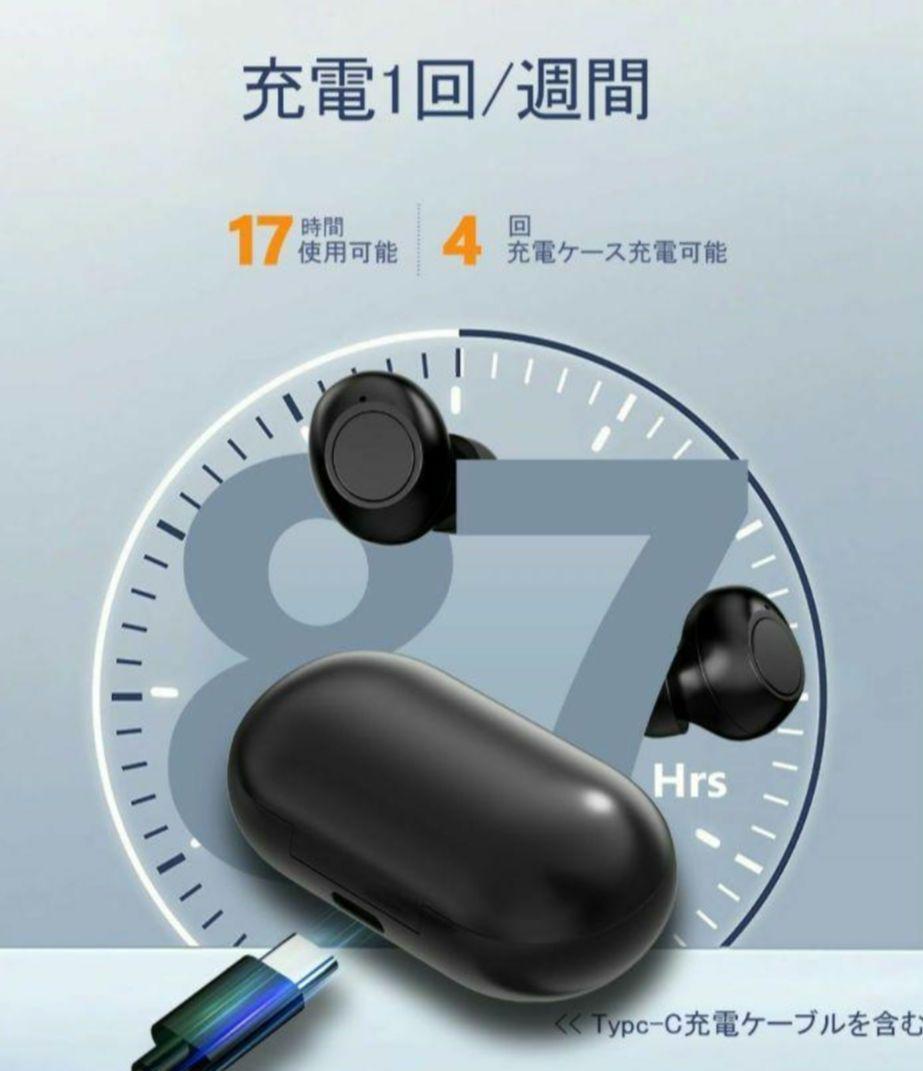 補聴器 集音器 充電式 耳穴式集音器 高齢者 難聴 大容量バッテリー ブラック_画像8