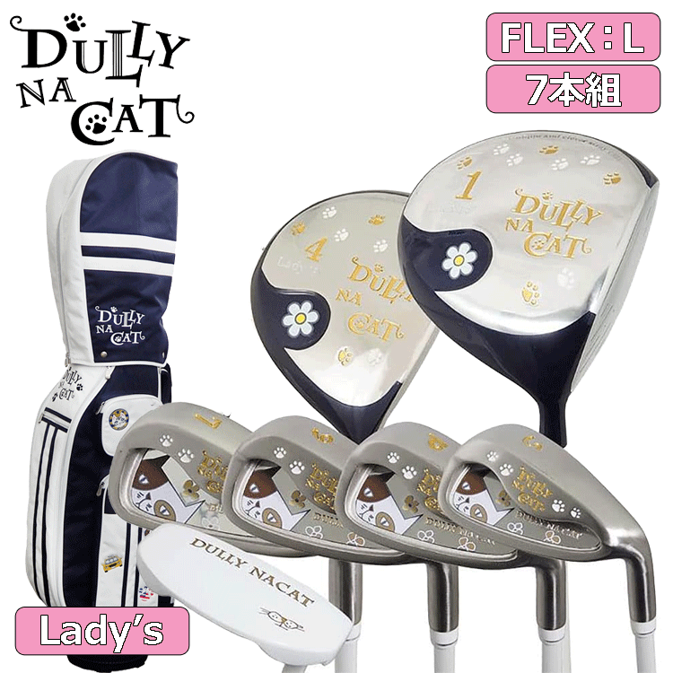 レディース】DULLY NA CAT ゴルフクラブ 7本セット キャディ レディース】DULLY NA CAT ゴルフクラブ 7本セット キャディ