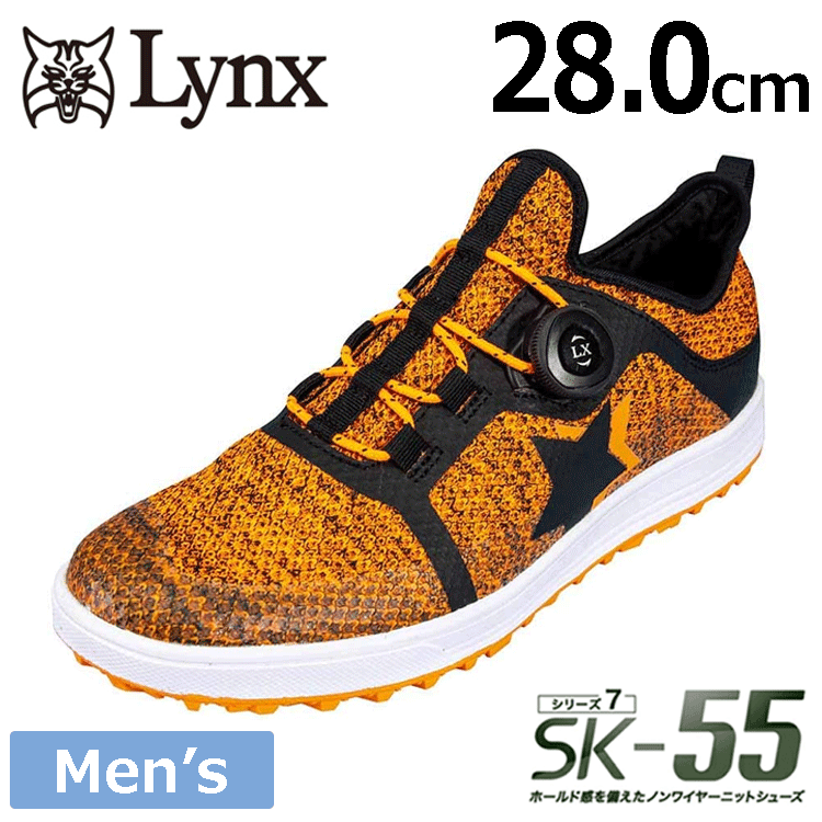 Lynx ゴルフシューズ SK-55 【リンクス】【ゴルフ】【シューズ】【スパイクレス】【サイズ：28.0cm】【カラー：オレンジ】