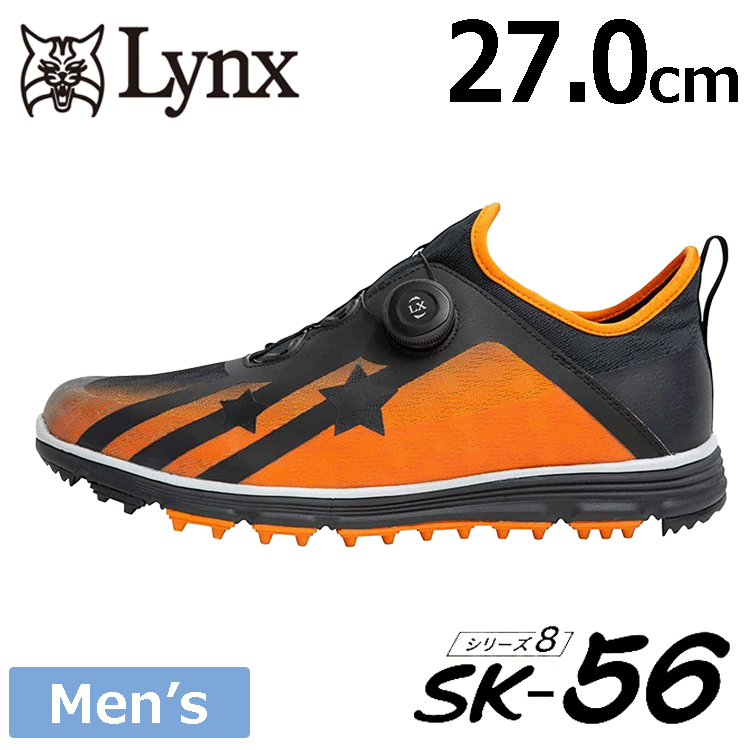 Lynx ゴルフシューズ SK-56【リンクス】【ゴルフ】【シューズ】【スパイクレス】【サイズ：27.0cm】【カラー：オレンジ】【GolfShoes】