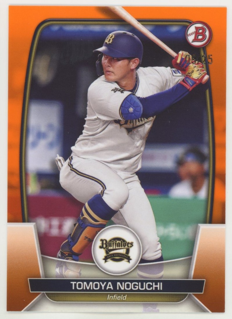 09/25!!【野口智哉/オリックス】2023 Topps Bowman NPB Orange オレンジパラレル ジャージナンバー!!_画像1