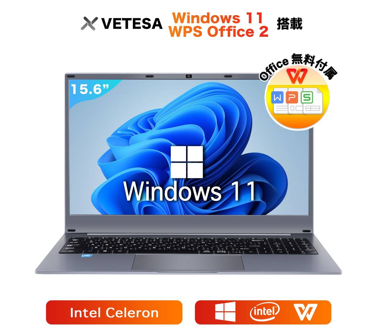 ノートパソコン パソコン 新品 Office付き Windows11 初期設定済 Webカメラ zoom 15.6型_画像1