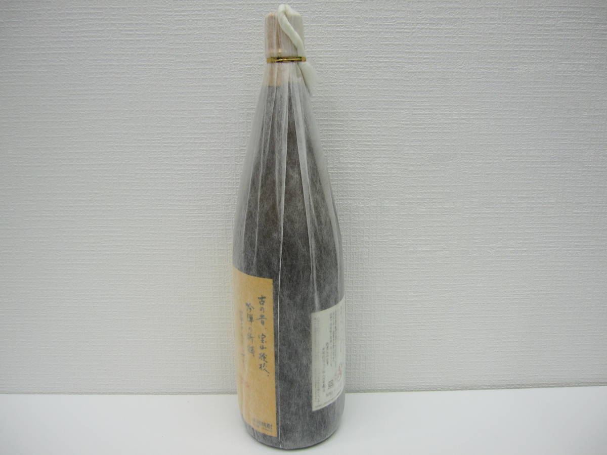 189 酒祭 焼酎祭 富乃宝山 1800ml 25度 未開栓 西酒造 黄麹仕込 金ラベル 希少 本格焼酎 芋焼酎 古酒 詰日2007.11.1_画像2