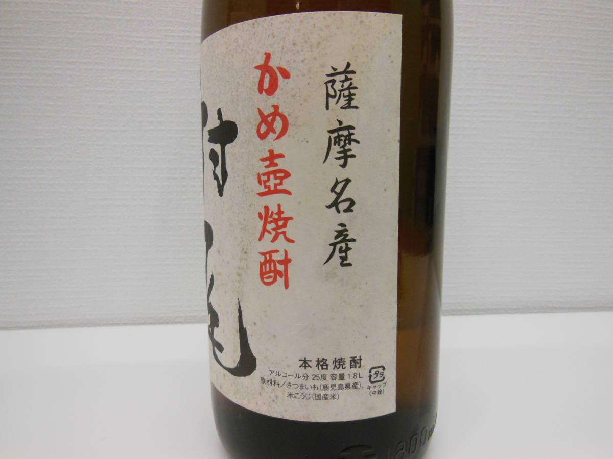 352 酒祭 焼酎祭 村尾 1800ml 25度 未開栓 村尾酒造 甕壺仕込み 本格焼酎 芋焼酎 古酒 ラベルシミ汚れあり_画像7