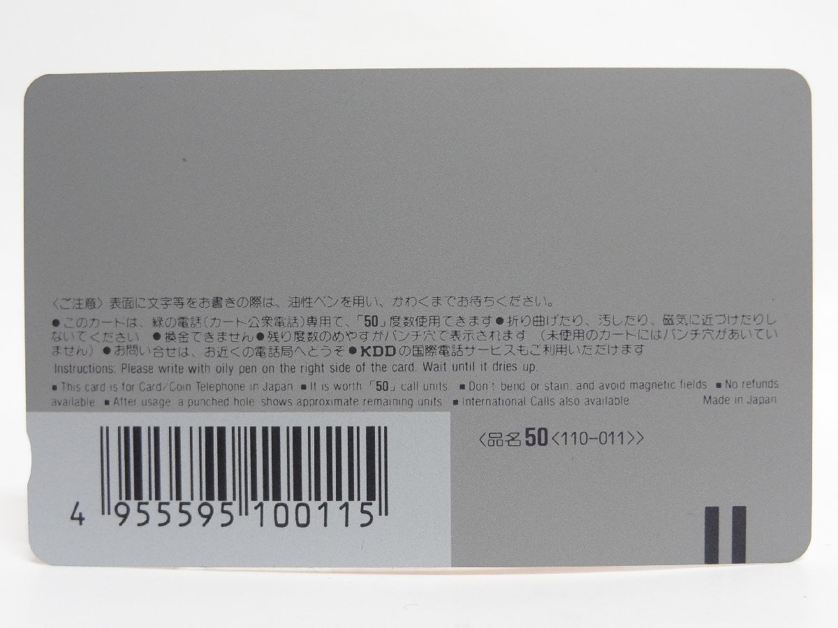  редкость телефонная карточка!! не использовался AKIRA большой ...50 частотность ×1 листов телефонная карточка телефонная карточка OTOMO KATSUHIRO ⑨*P