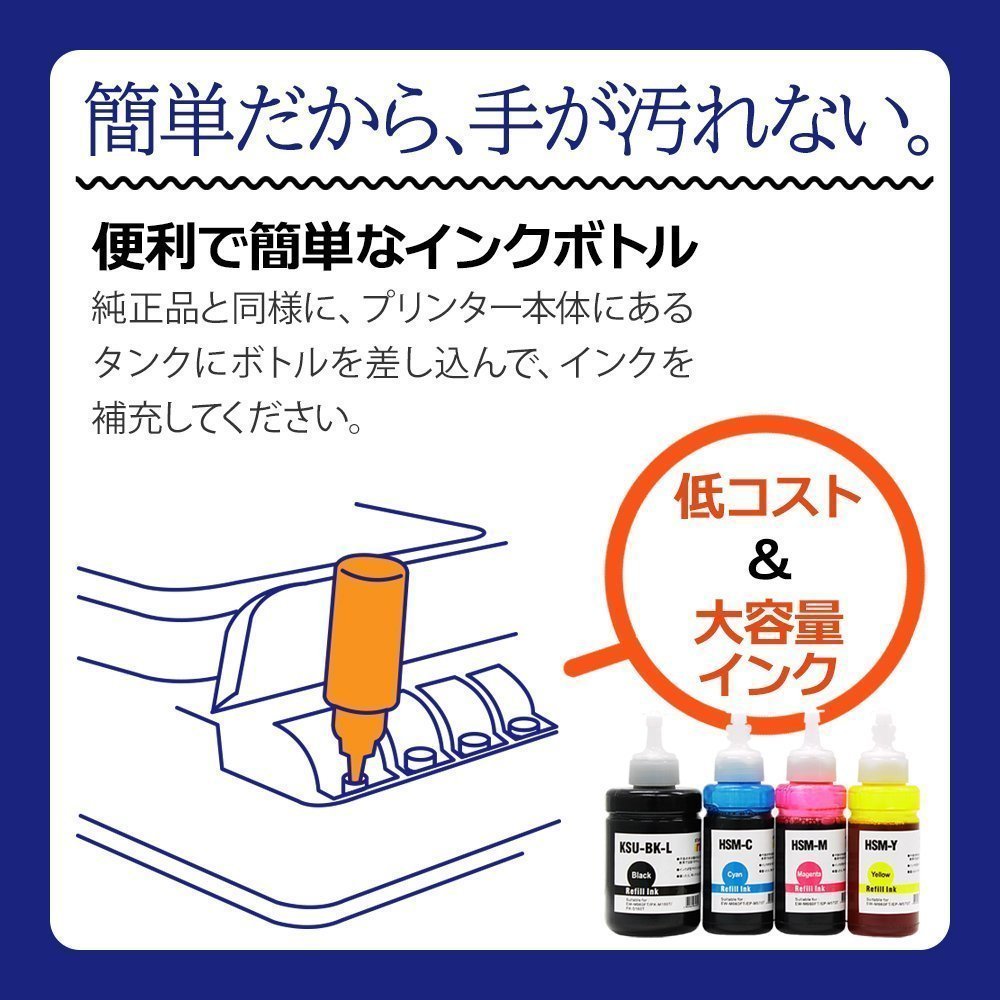 エプソン用 互換インクボトル YAD-BK ブラック 等 色選択自由 宅配便1梱包10個まで同梱可能_画像5