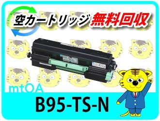カシオ用 リサイクルトナーカートリッジ B95-TS-N 【4本セット】