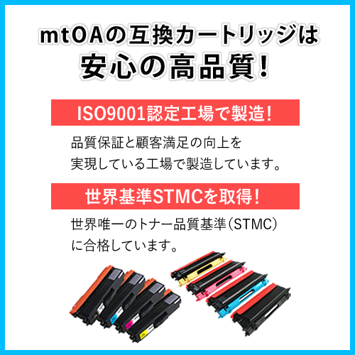 キャノン用 互換トナー カートリッジ519II CRG-519II 大容量【2本セット】 LBP6300/LBP6600/LBP6340/LBP6330/LBP252/LBP251対応品_画像3