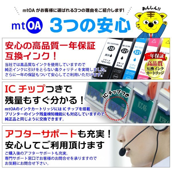 ICチップ付 互換インク EP-807AR/EP-979A3/EP-982A3用 色選択自由 ネコポス1梱包16個まで同梱可能_画像3