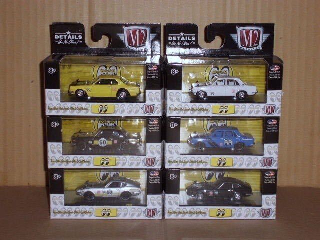 M2 MACHINES　1/64 オートジャパンJPN3 ムーンアイズ 全6種