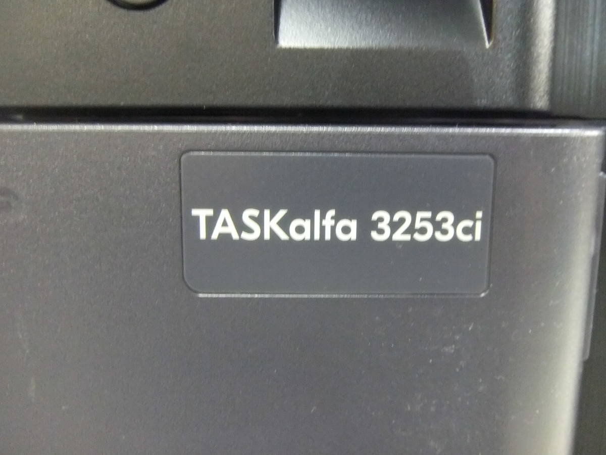 京セラ複合機★Taskalfa3253ci★カウンター数《カラー47,440枚　白黒48,029枚》お買い得!!!　DP7100装着_画像5