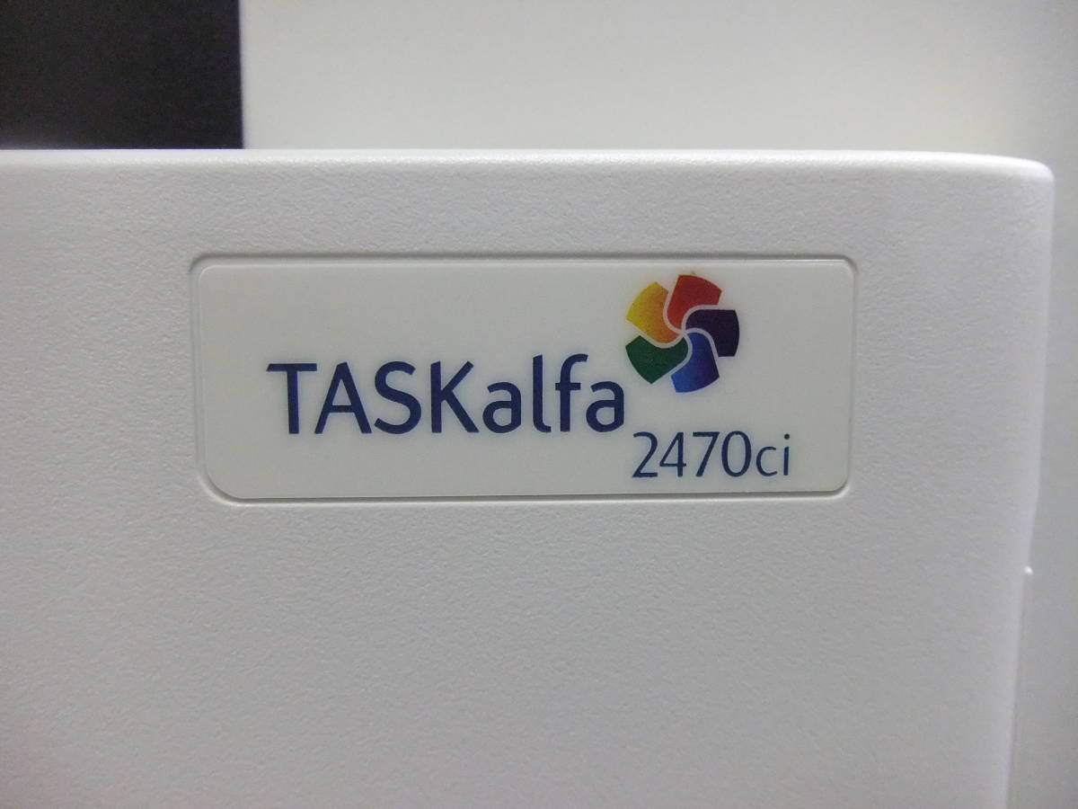 京セラ複合機★Taskalfa2470ci★Wi-Fi付き★カウンター数《カラー26,444枚　白黒34,780枚》お買い得!!!　若干日焼けあり