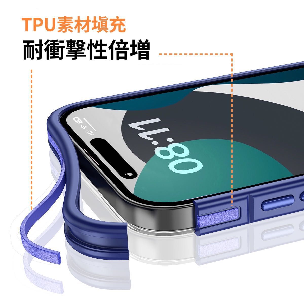 【期間限定セール】iPhone15ProMaxケース クリア マット 韓国 半透明 マグセーフ 新感触 TPU 2色 高級感