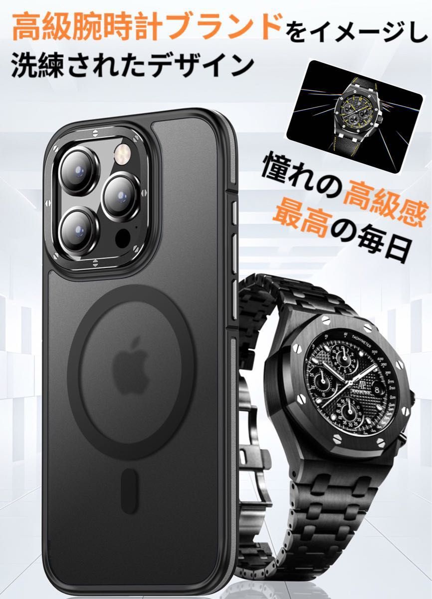 【期間限定セール】iPhone15Proケース クリア マット 韓国 半透明 マグセーフ 新感触 TPU 2色 高級感 最新