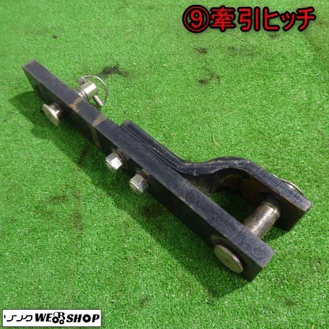 新潟 (9) 牽引ヒッチ 牽引金具 トラクター トレーラー 装着 取付 アタッチメント 部品 パーツ 中古品 ■N23102966_画像1