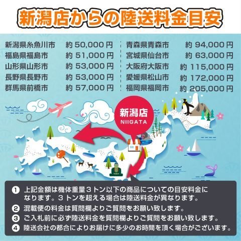 【BSA受賞セール】新潟 クボタ トラクター KL33 水平 1452時間 33馬力 倍速 PTO クリープ Uシフト 深耕 パワステ 4WD 中古 ■N23111101_画像9