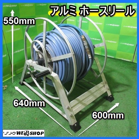 settlement of accounts sale ] Fukuoka # 1 jpy start aluminium hose reel  power sprayer hose reel drum spray machine volume taking disinfection  weeding used #D23022814: Real Yahoo auction salling