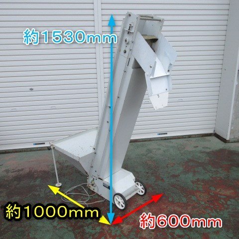 秋田 能代店 ◆営業所止め◆ コンマ 土供給機 BC-P8 バケット 床土 覆土 土入れ ホッパー センサー 単相 100V 東北 中古品_画像2