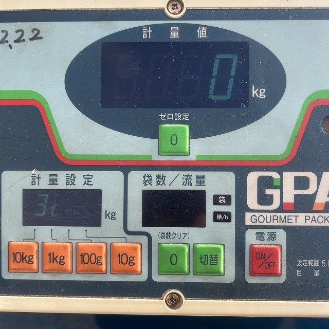 栃木 サタケ 自動選別計量機 GPA335A(1) グルメパッカー 選別網 1.85(L) 単相 100V 米選機 ジャンク 中古 ■Y23111502_画像7