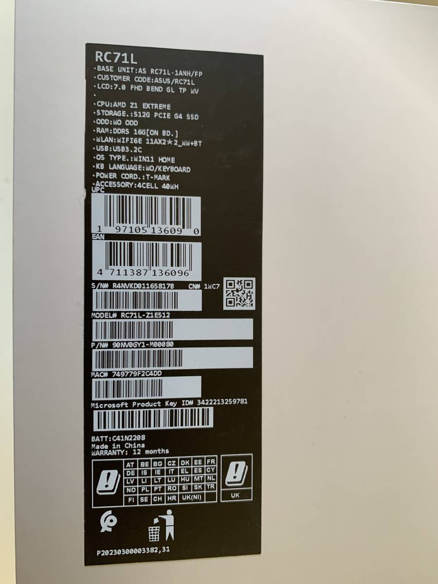 超美品　ASUS ROG ALLY RC71L Ryzen Z1 Extreme 16GB SSD512GB_画像4