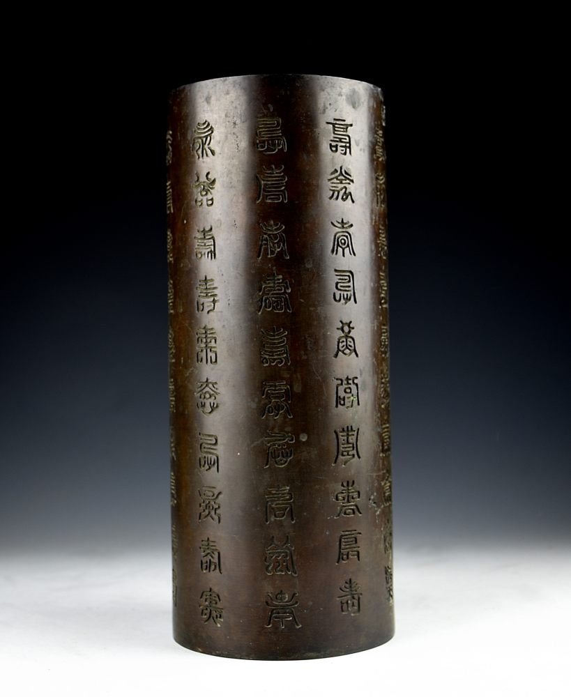 色々な 【蔵A2896】古美術 重厚 唐銅漢詩彫り筒花活け 明治期 33cm