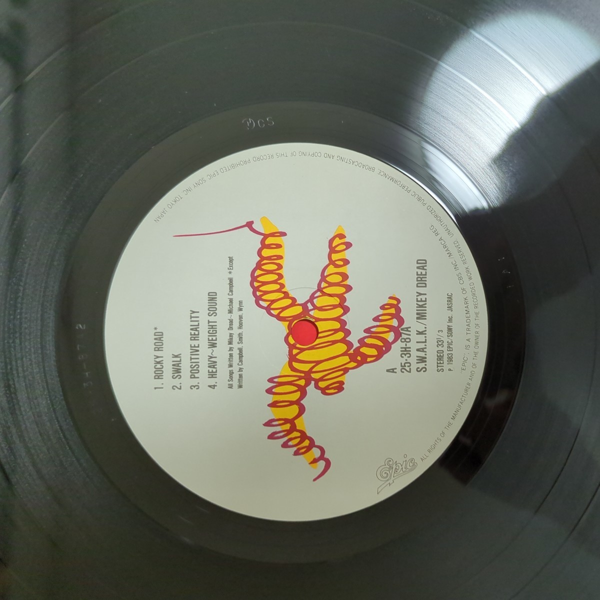 Mikey Dread S.W.A.L.K. マイキー・ドレッド the clash クラッシュ analog record レコード LP アナログ vinyl_画像5