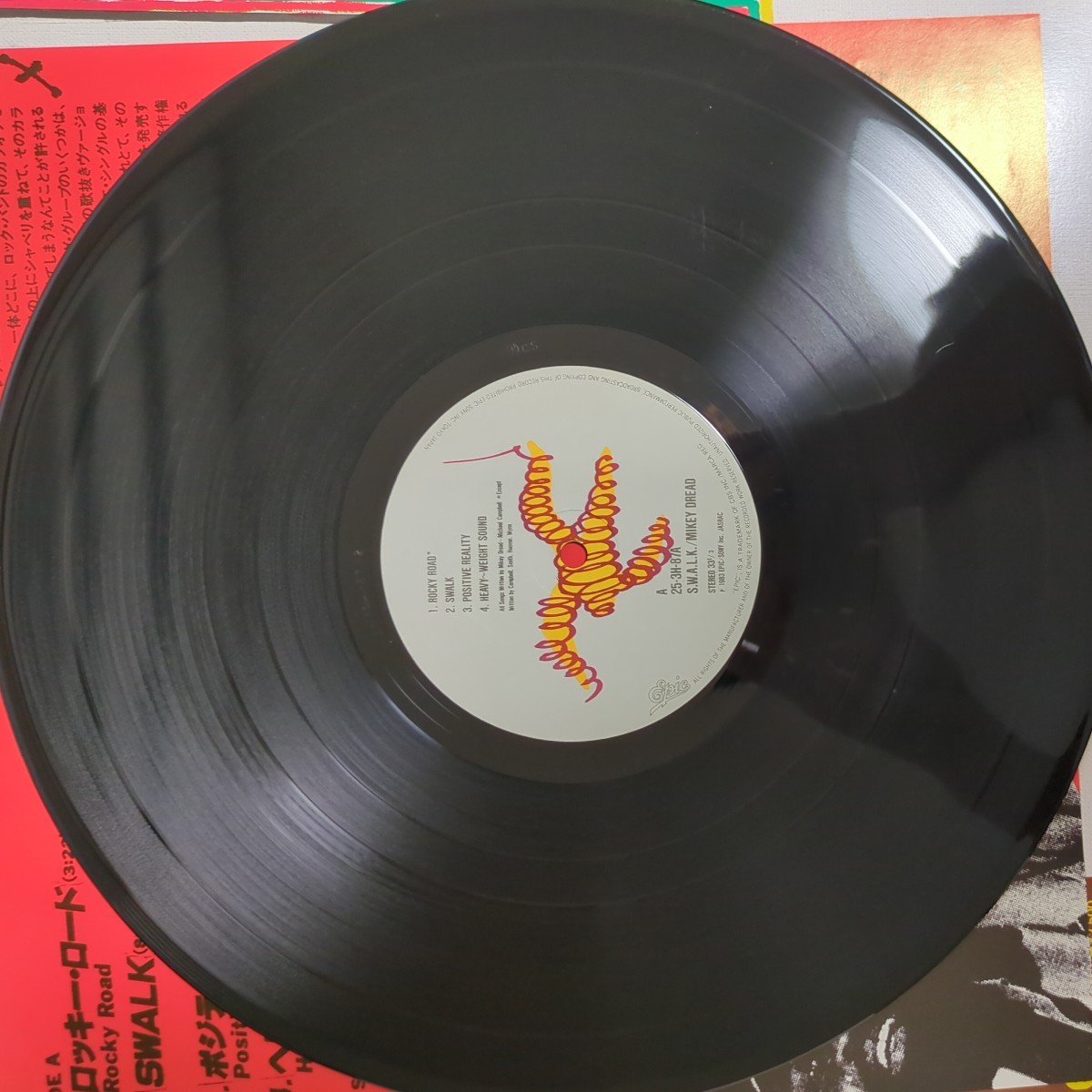 Mikey Dread S.W.A.L.K. マイキー・ドレッド the clash クラッシュ analog record レコード LP アナログ vinyl_画像6