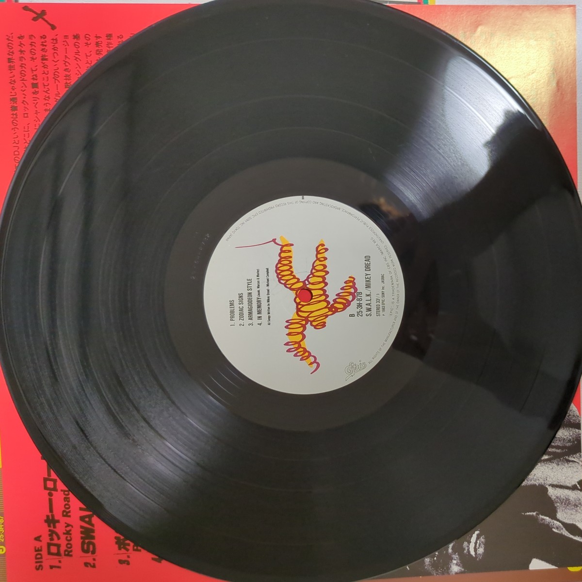 Mikey Dread S.W.A.L.K. マイキー・ドレッド the clash クラッシュ analog record レコード LP アナログ vinyl_画像8