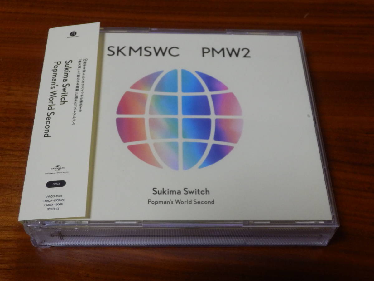 スキマスイッチ CD3枚組ベストアルバム「Sukima Switch 20th Anniversary BEST POPMAN'S WORLD -Second-」通常盤 帯あり_画像1
