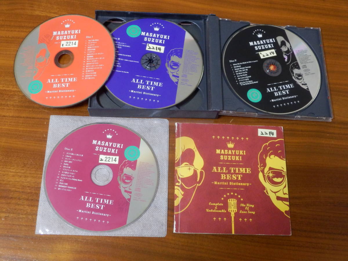 鈴木雅之 CD4枚組ベストアルバム「 ALL TIME BEST ～Martini Dictionary～」初回盤 ラッツ&スター シャネルズ レンタル落ち_画像2