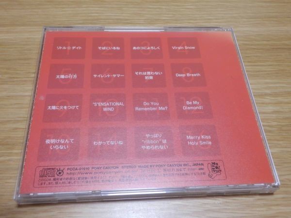ribbon CD[My this! comb .n]BEST the best Otomejuku Nagasaku Hiromi Sato love . ribbon 