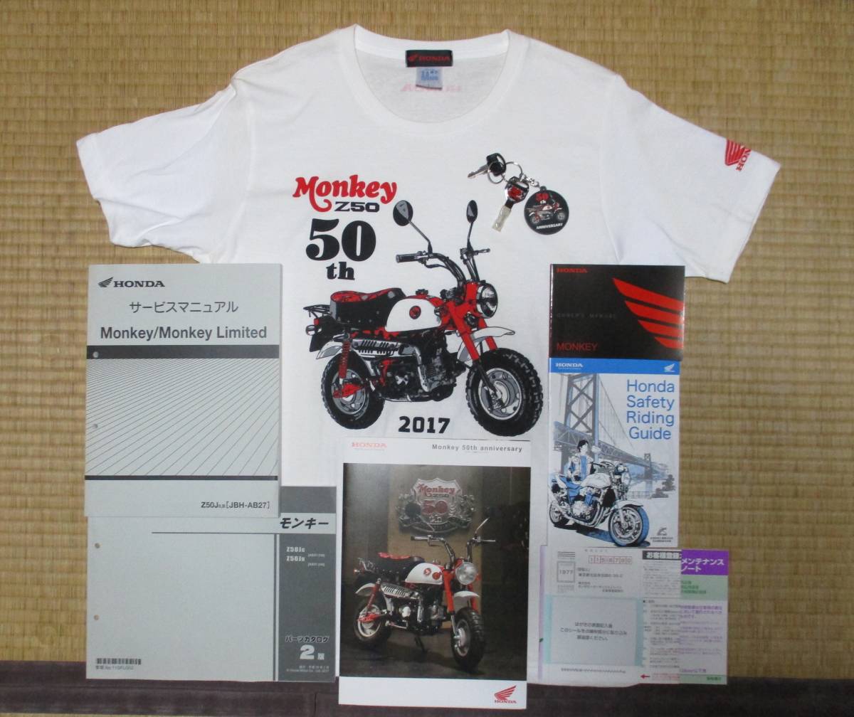 HONDA ホンダ モンキー 50周年アニバーサリー 走行距離12.8km_画像10