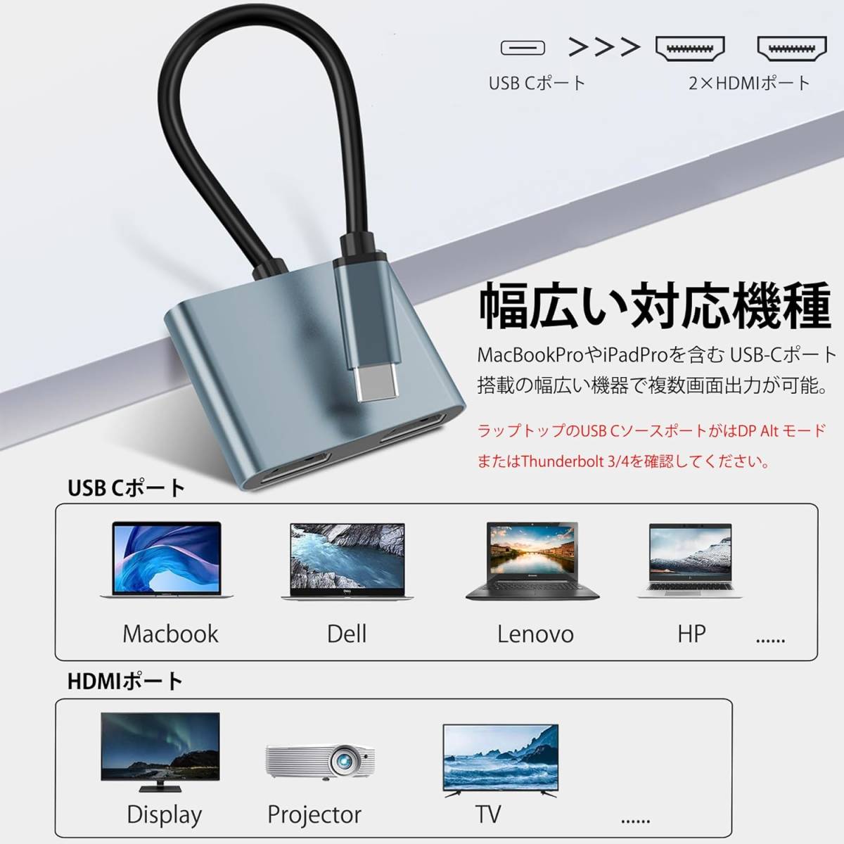 USB C HDMI 変換アダプター デュアル HDMI Type-C マルチディスプレイアダプタ HDMI 拡張/複製 3画面 4Kx2K映像出力 USB A655_画像4