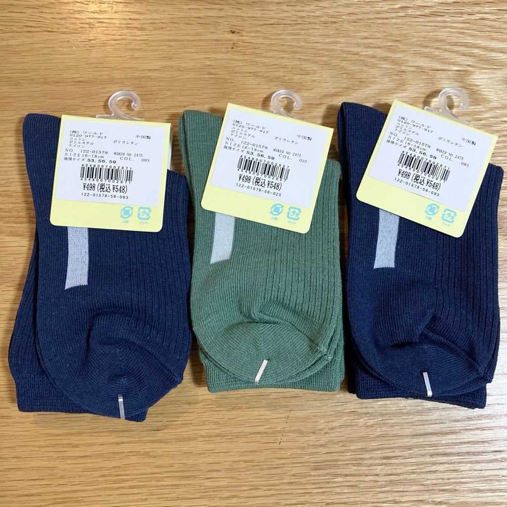 Y1644 prompt decision new goods shoe la Roo Kids socks 3 pairs set 16-18cm dinosaur pattern car pattern navy green child socks boys tilanosaurus