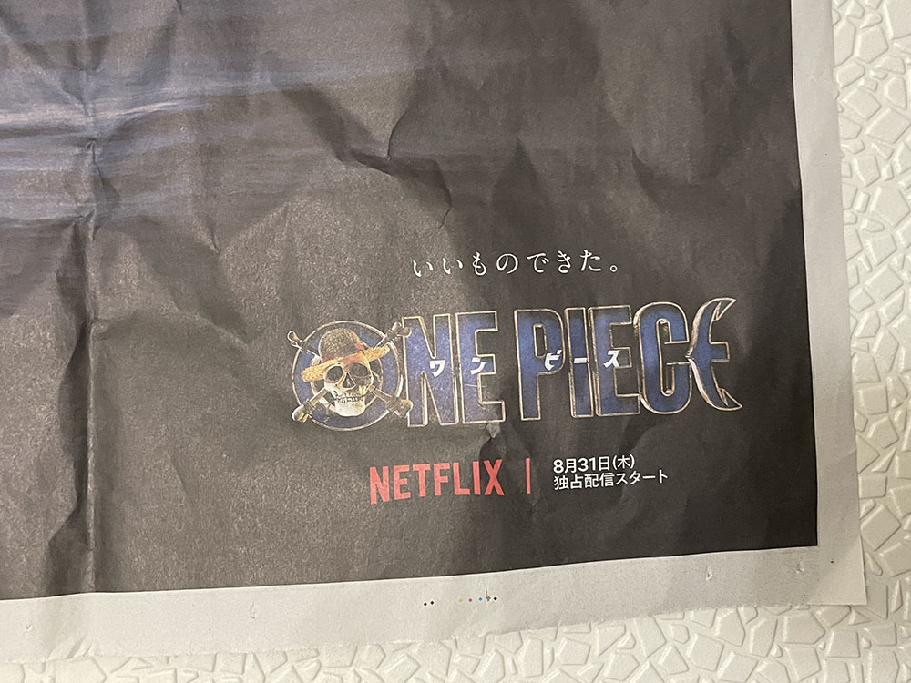 [ газета все реклама ]ONE PIECE NETFLIX One-piece сеть fliks анонимность рассылка Shueisha еженедельный Shonen Jump хвост рисовое поле . один .