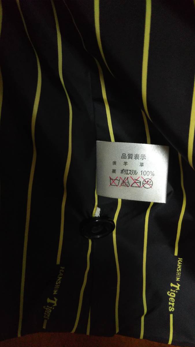 阪神タイガース　羊革ジャケット　サイズ　XL　数回使用　タイガースハンガー付き_画像9