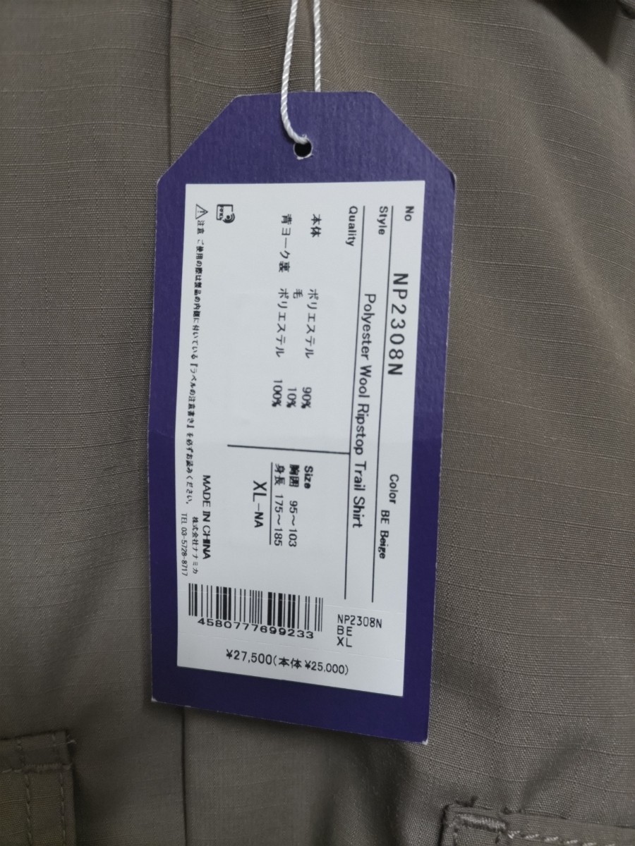 THE NORTH FACE PURPLE LABEL ザノースフェイスパープルレーベル THE NORTH FACE PURPLE LABEL ザノースフェイスパープルレーベル